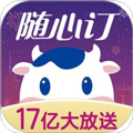 光明随心订app