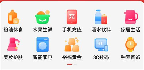 数字福卡app安卓版图片6