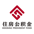 农垦住房公积金app