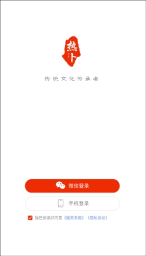 热卜八字排盘app免费图片2