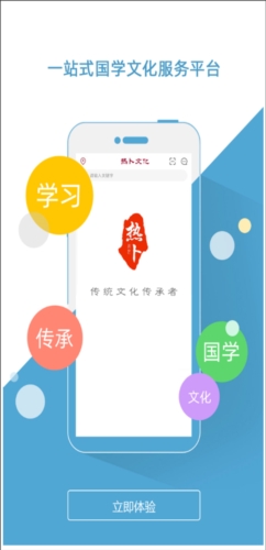 热卜八字排盘app免费图片1