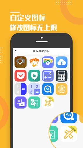 堅果隱藏pro最新版