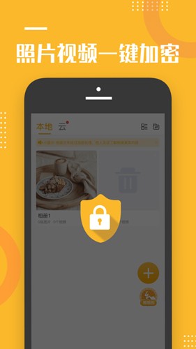 堅果隱藏pro最新版