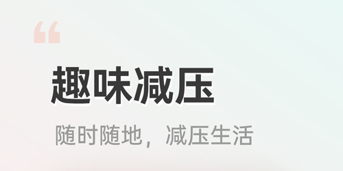 小晴同学app软件亮点