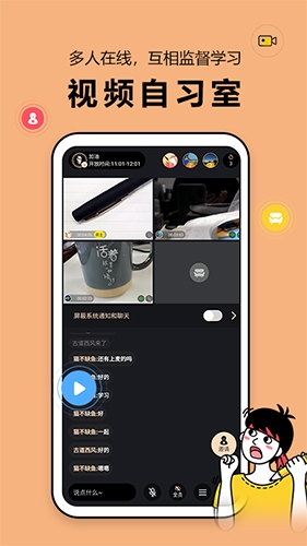 番鱼app宣传图4