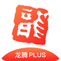 龙腾出行app