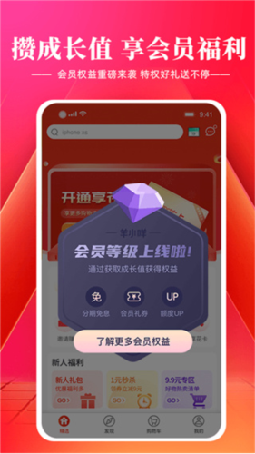 信用钱包app