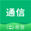 通信工程师考试app