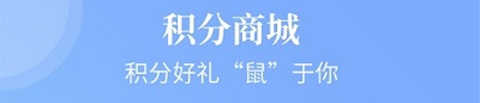 老來網社保認證app應用優勢