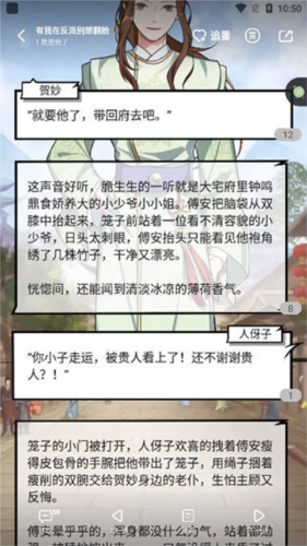 青梨app5