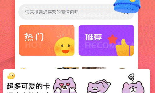 甜许app免费版下载