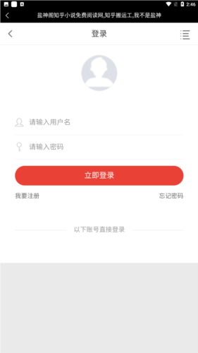 盐神阁app图片3