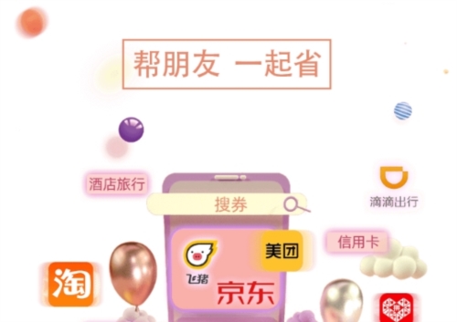 高省软件宣传图1