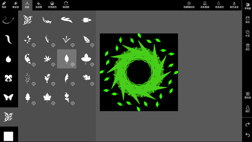 曼达拉绘画app使用方法5