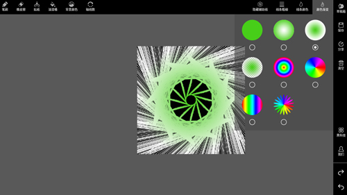 曼达拉绘画app使用方法3