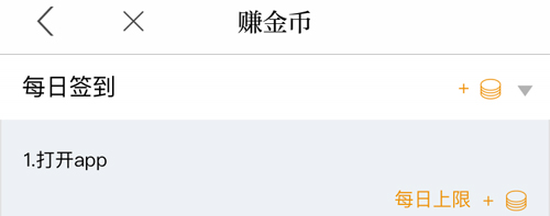 江西新闻APP怎么打卡