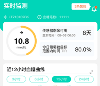 硅基动感app截图1