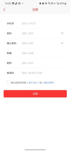 掌上咸寧官方平臺(tái)app圖片7