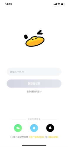冲鸭app怎么注册1