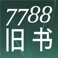 7788旧书网app