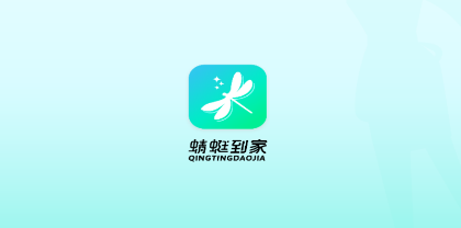 蜻蜓到家app