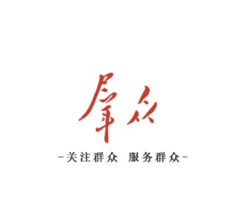 群众新闻APP