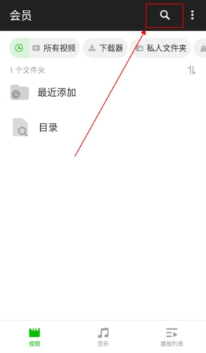 XPlayer专业版操作教程图片3