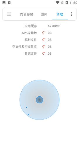 流舟文件app特色