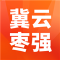 冀云枣强app