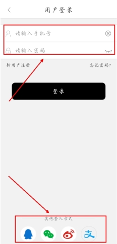 杰西卡的秘密app怎么登录账号图片2