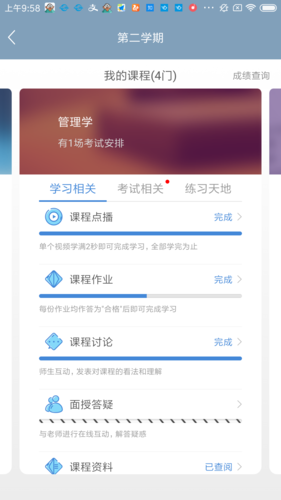 檸檬文才學(xué)堂app軟件優(yōu)勢