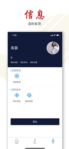 檸檬文才學(xué)堂app