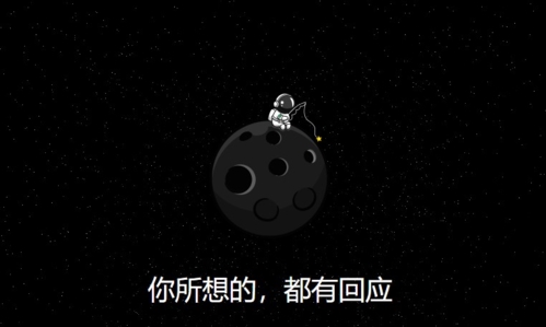 小星空app宣传图2