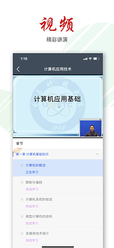 檸檬文才學(xué)堂app