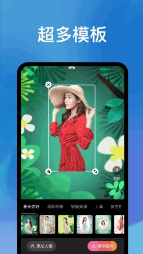 愛心相機app