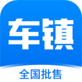 车镇车源app