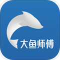 大鱼师傅app