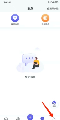 轻抖app怎么退出登录1