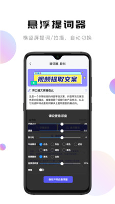 轻抖app小程序图片