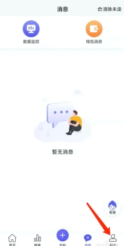 轻抖app怎么注销账号