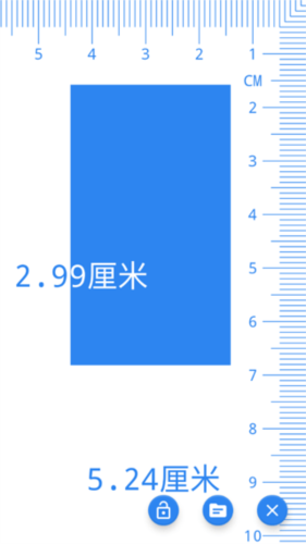 电子直尺app测量模式介绍图片4