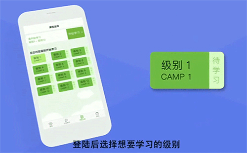 游美英语app使用教程