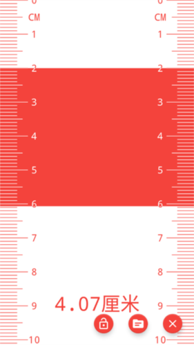 电子直尺app测量模式介绍图片2