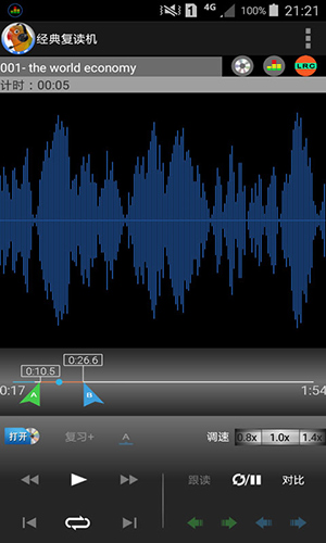 经典复读机app1
