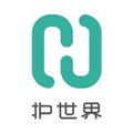 护世界app