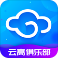 云高高尔夫app