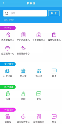 上海松江APP1