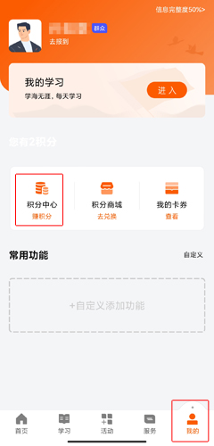 西湖先锋app图片9