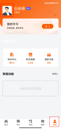 西湖先锋app图片11