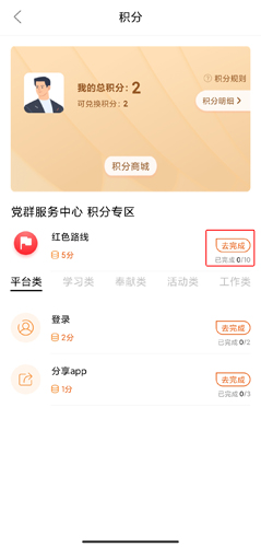 西湖先锋app图片10